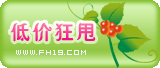 宝贝分类 宝贝分类